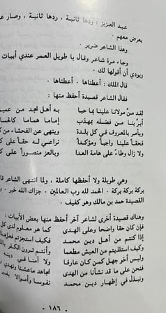 كنت مع عبدالعزيز فاخر