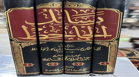 رسائل الجاحظ 4 مجلدات ط الخانجي