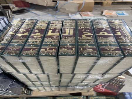 نفح الطيب من غصن الاندلس الرطيب تحقيق احسان عباس