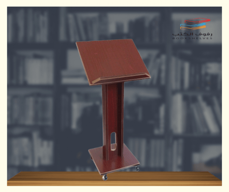 حامل مصحف وطني ثابت - طويل