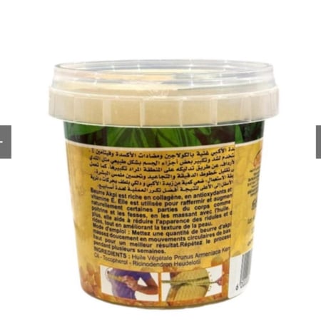 زبدة الاكبي