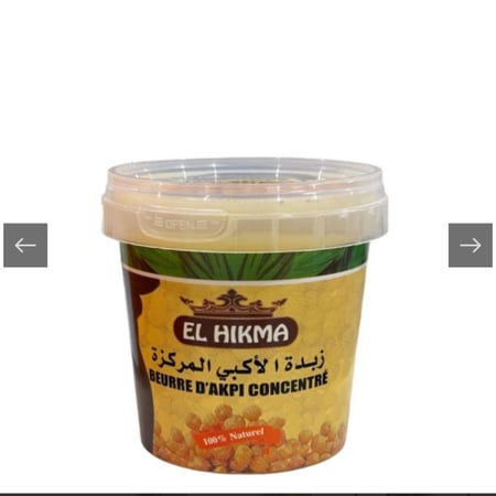 زبدة الاكبي