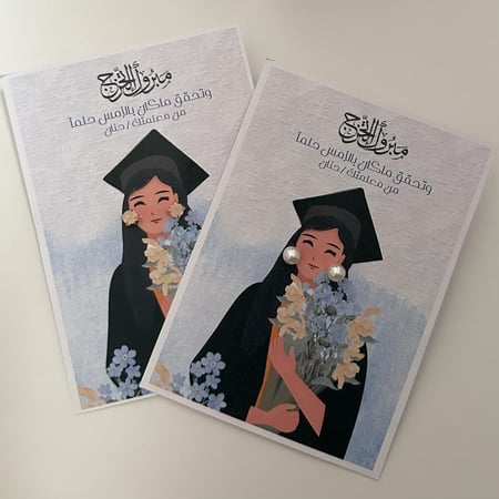 توزيعات حلق الخريجات