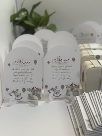 بطاقة طاولة