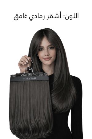 كلبسات 5 قطع الأصدار الجديد جذور مخفي