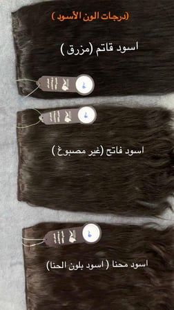 كلبسات 5 قطع الاصدار الجديد جذور مخفي