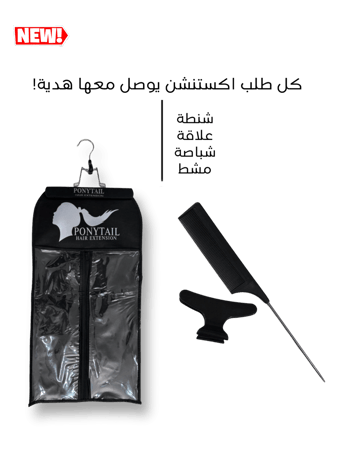 كلبسات 5 قطع الاصدار الجديد جذور مخفي