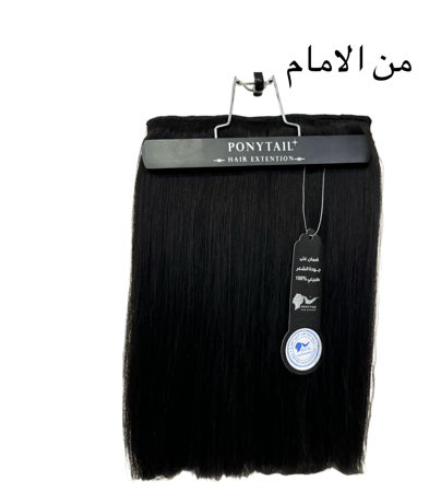 كلبسات 1 قطعة أسود طبيعي