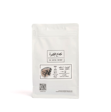 مصنع القهوة كولومبيا اروقيت 250ج