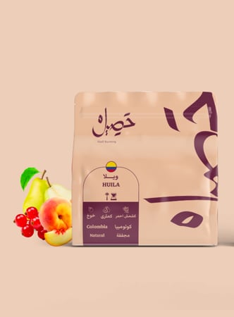 حصيل كولومبيا ويلا 250ج