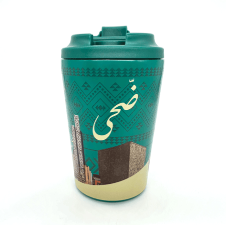 كوب حافظ للحرارة 12oz - اكواب قهوة - محمصة الضحى -  ادوات البن