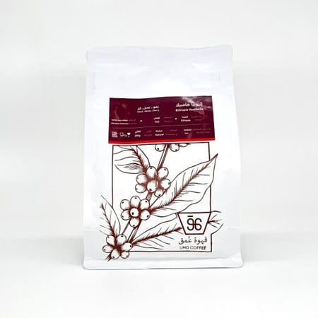 عمق اثيوبيا همبيلا 250ج