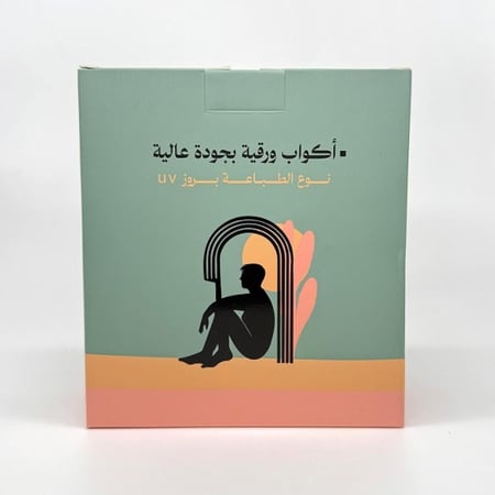 اكواب ورقية الاسد 8oz دبل