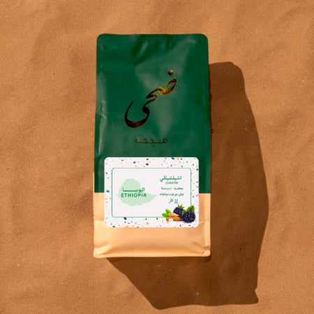ضحى اثيوبيا شلشلي 1ك