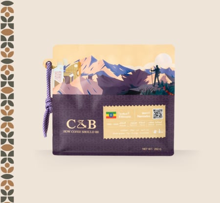 سي اند بي اثيوبيا ننسيبو 250ج