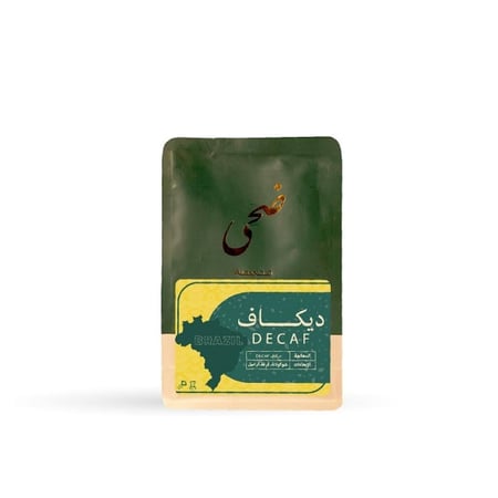 ضحى البرازيل ديكاف 250ج