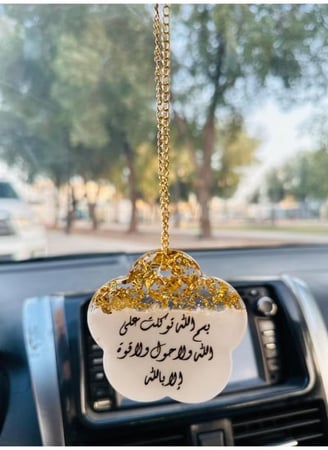 تعليقة سيارة وجه واحد أنيقة عليها عبارة دعاء اسلامي 6.5*6.5 سم