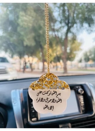 تعليقة سيارة وجه واحد أنيقة عليها عبارة دعاء اسلامي 6.5*6.5 سم