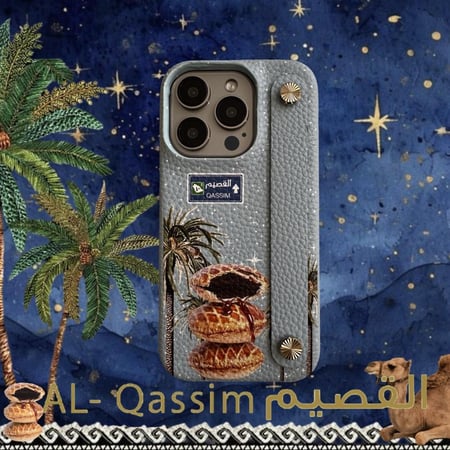 القصيم ALQASSIM