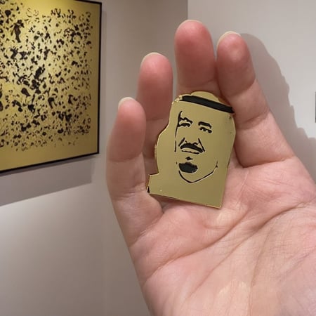 بروش الملك سلمان