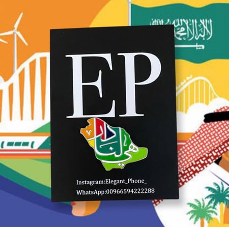 بروش هي لنا دار مغناطيس