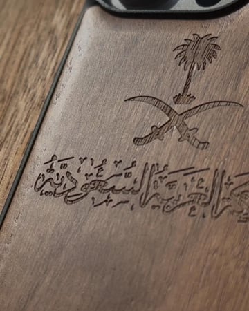 Saudi Wood