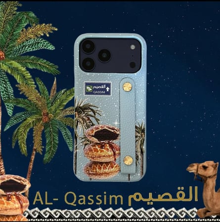 القصيم ALQASSIM