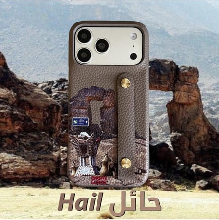 حائل Hail