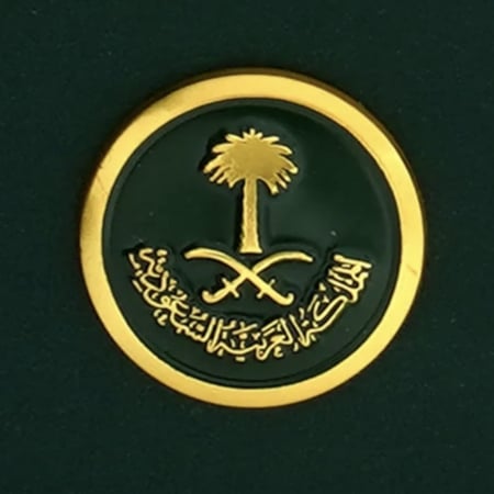 بروش المملكة مغناطيس