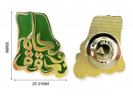 بروش نحلم ونحقق - مغناطيس