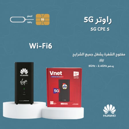 راوتر زين  5G HUAWEI