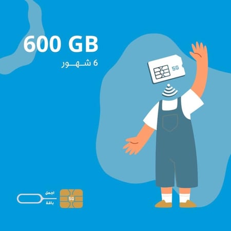 موبايلي 600 جيجا 6شهور
