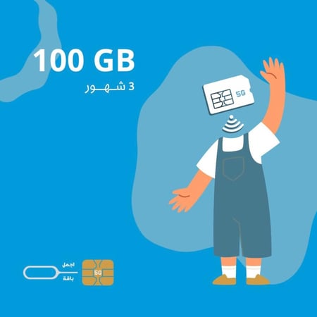موبايلي 100جيجا 3شهور