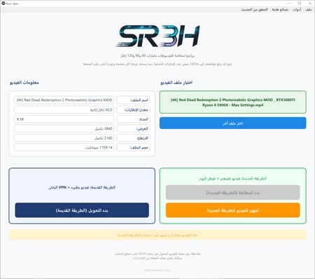 اشتراك مدى الحياة تطبيق جودة TikTok كمبيوتر