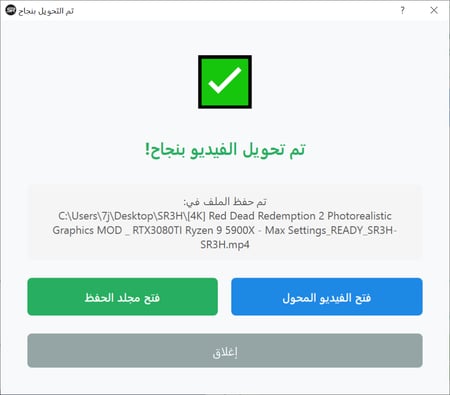 اشتراك مدى الحياة تطبيق جودة TikTok كمبيوتر