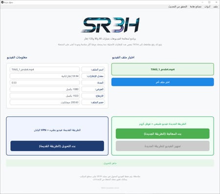 اشتراك مدى الحياة تطبيق جودة TikTok كمبيوتر