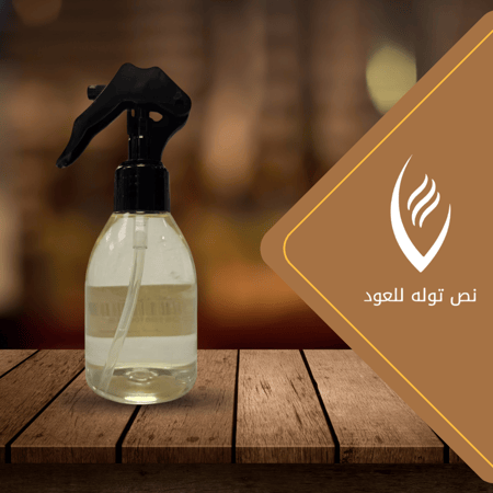 معطر فرش نورة