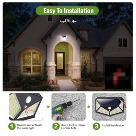 كشاف يعمل بالطاقة الشمسية 100 ليد