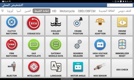 اشتراك دياجزون سنه لediag plus و thinkdiag2 وlaunch7