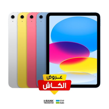 ابل ايباد أي 16، 2025، واي فاي، 11 بوصة، 128 جيجا