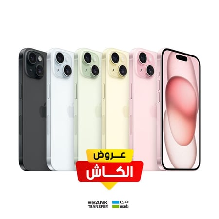 أبل أيفون 15، 5جي، 6.1 بوصة، 128 جيجا - نسخة الشرق الاوسط -عروض الكاش