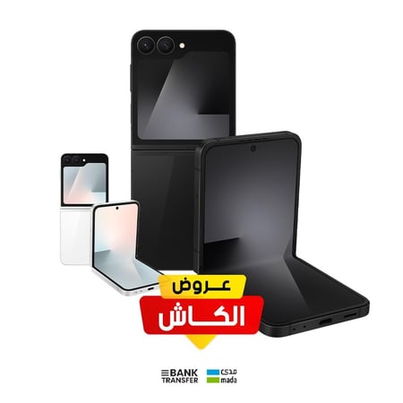 سامسونج جالكسي زد فليب7 أف أي، 5جي، 256جيجا، 8 رام