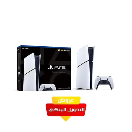 بلاي ستيشن 5 Slim، نسخة الديجتال , مع يد تحكم-عروض الكاش
