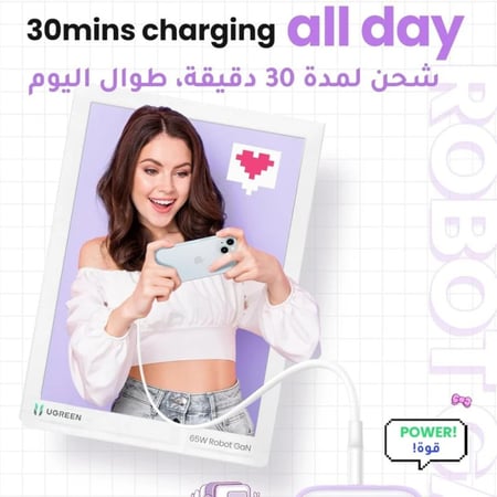 يوجرين شاحن جداري، 3 منافذ تصميم روبوت GaN قوة 65 وات - بنفسجي