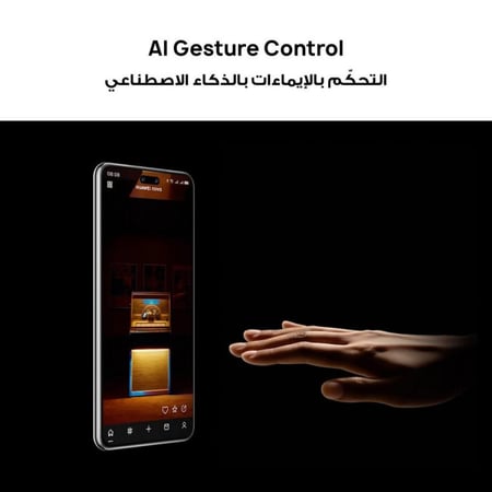 هواوي نوفا 14,  256 جيجا , 12 رام