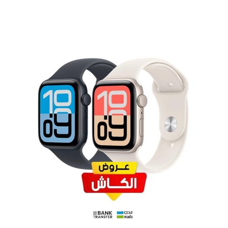 أبل واتش SE3، مقاس 44، ساعة ذكية