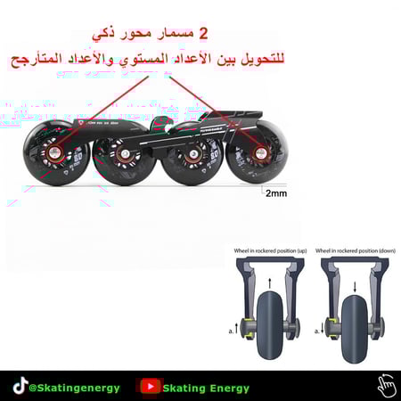 كت فريم أكلبس (متكامل)