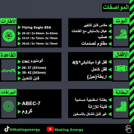 سكيت S9 -داينمو (أزرق)