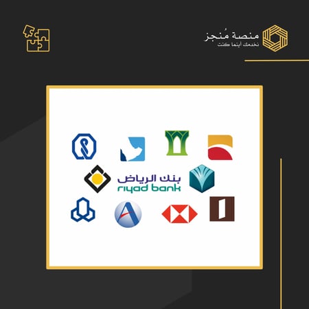 فتح حساب بنكي للأفراد