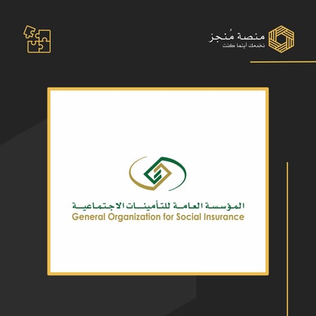 تحديث الاجور للموظفين - للموظف الواحد